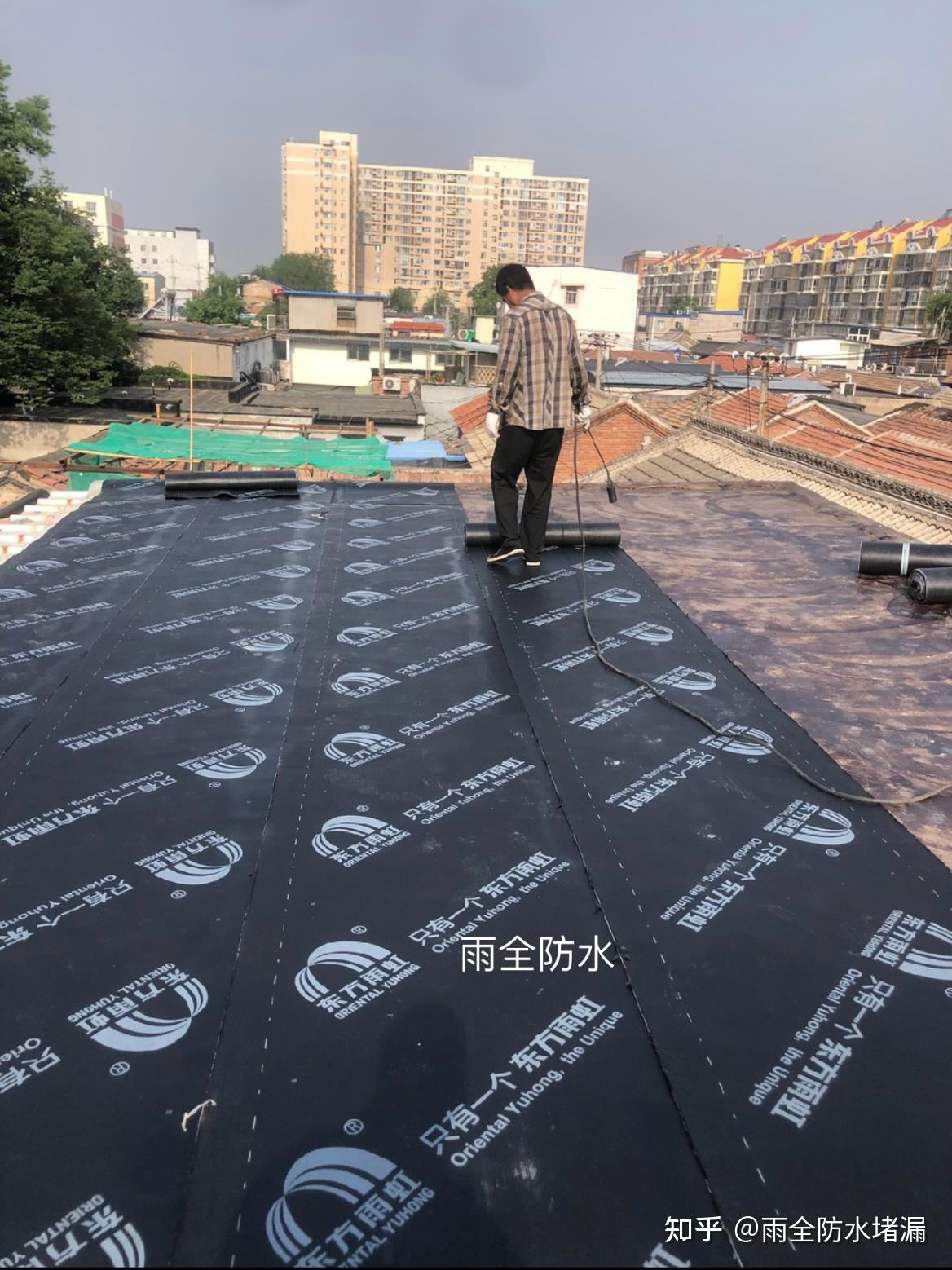 屋面防水工程应如何施工？关键步踿与注意事项解析