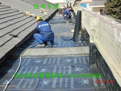 专业北京防水补漏公司 屋顶防水工程服务专家