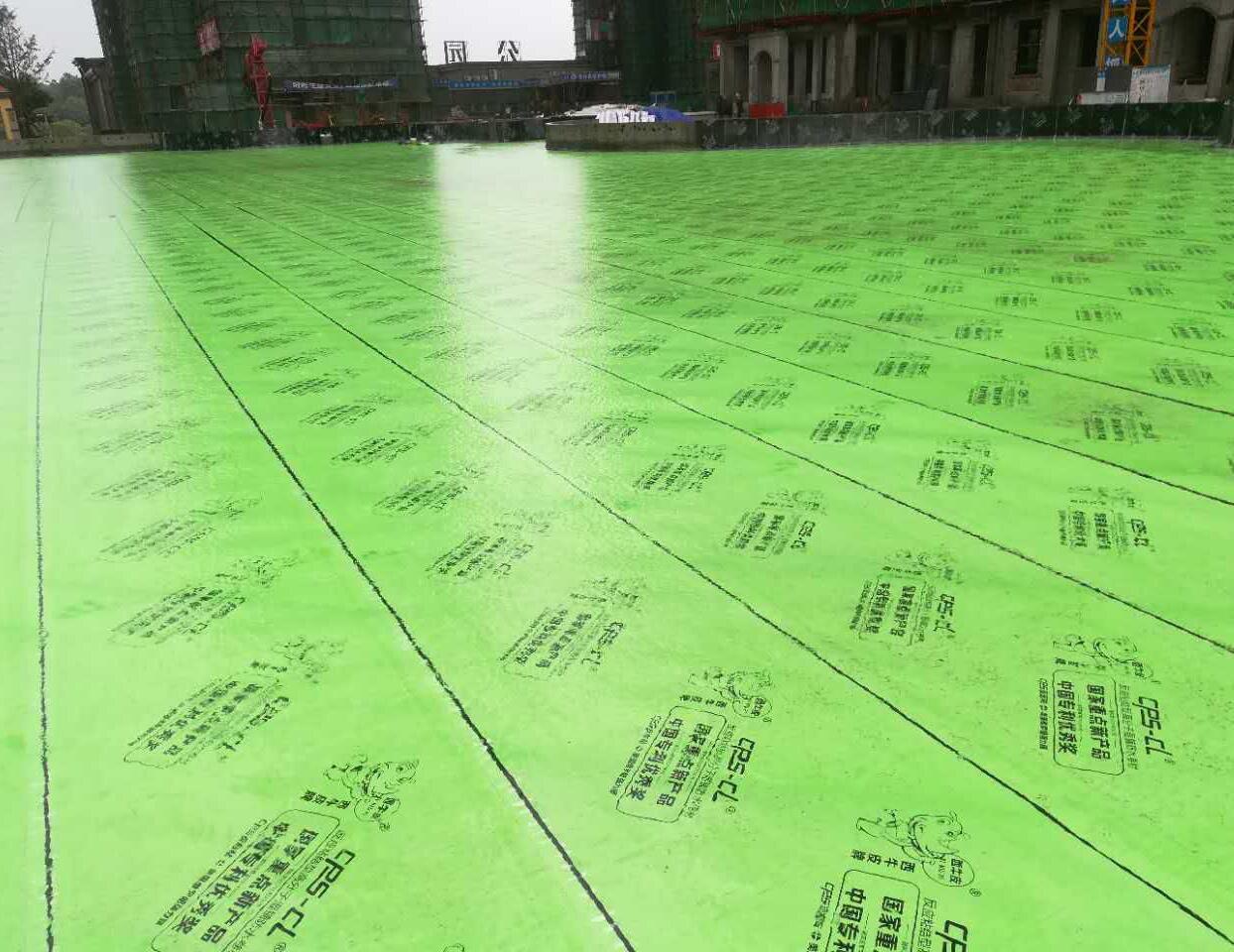 CPS反应粘湿铺防水卷材 系统性解决建筑物渗漏水问题的良方