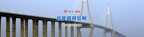 守护建筑安全，专业防水工程服务——四川泰润防水工程全解析