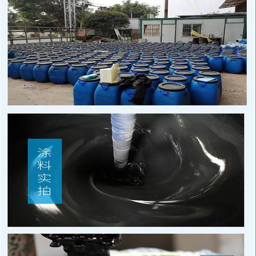 高聚物改性沥青防水涂料黑色单组分耐水性强销售找金虹盾